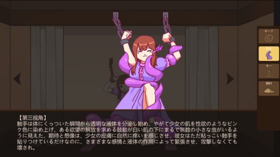 ぐすぐり密室 [Twilight工房] | DLsite 同人 - R18