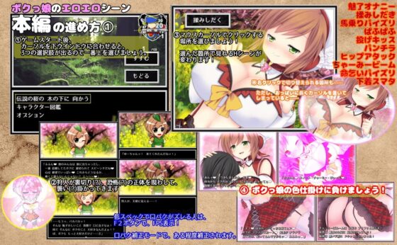 パロマージュの偶像 [ボクっ娘淫魔の巣窟] | DLsite 同人 - R18