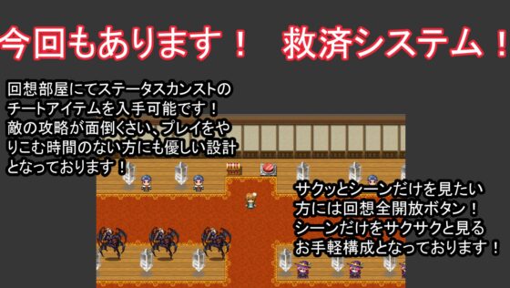 姦難の相 ～村娘クーリカの淫靡な運命～ [有機野菜畑] | DLsite 同人 - R18
