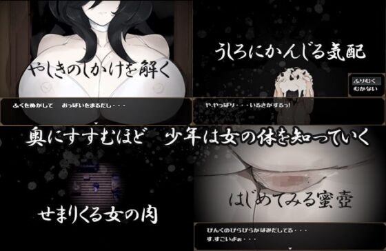 七尺さん [bba] | DLsite 同人 - R18