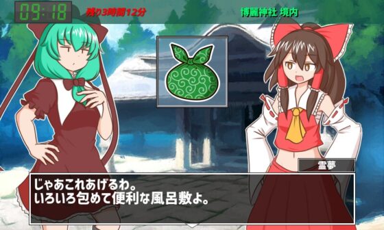 雛ちゃんのとっかえ!わらしべランチ [ISY] | DLsite 同人 - R18