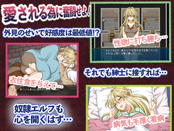奴隷エルフと大魔女の呪い [テイル・アキ] | DLsite 同人 - R18