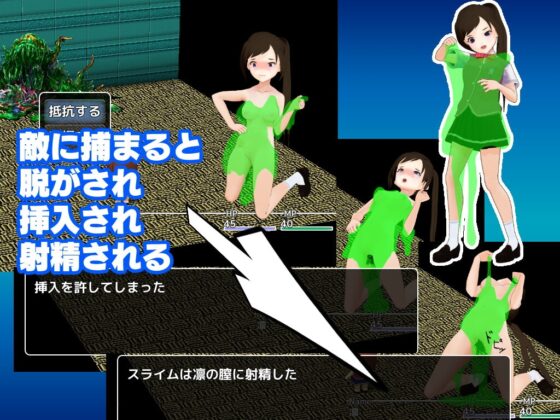 学淫伝記 [アンダーR+] | DLsite 同人 - R18