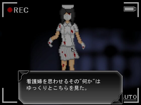 華乃芽町怪異目録―医院― [GMA民話財団] | DLsite 同人 - R18