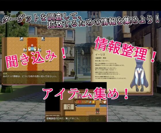 拉致調教～ゲス貴族の依頼～ [トトメル] | DLsite 同人 - R18