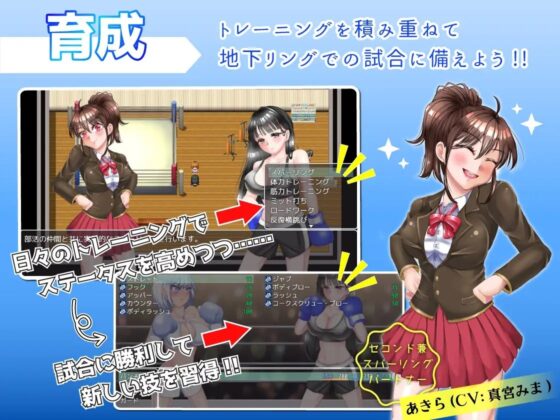 JKボクサー凛香と復讐の地下リング【英語版同梱】 [ナッツが主食] | DLsite 同人 - R18