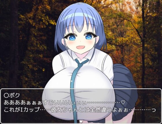 Iカップには勝てない [「パイズリ殺し」専門店] | DLsite 同人 - R18