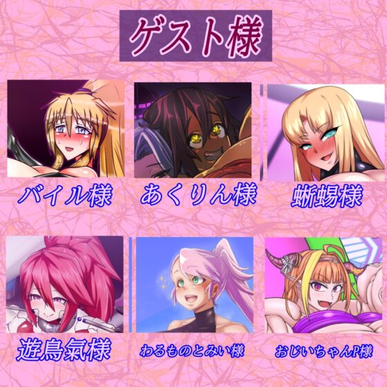 淫楽の住人2 [北武堂] | DLsite 同人 - R18