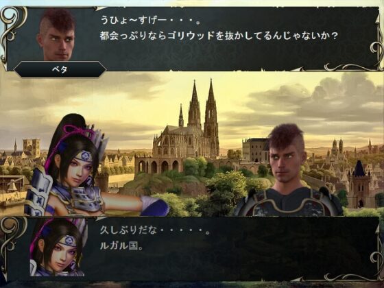 ベタ・サーガ [ゴールドオロチ] | DLsite 同人 - R18