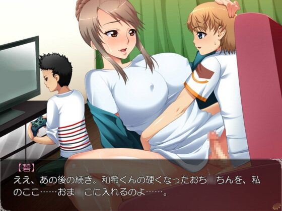 友達のママは僕のHな×××…… [モニスタラッシュ / a Matures] | DLsite 同人 - R18