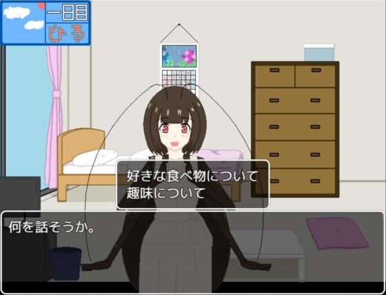 レンタル伴侶 ～愛友荘 202号室～ [ひしがたクイーン] | DLsite 同人 - R18