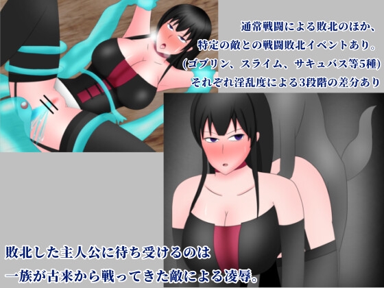 斬影剣姫 [空想亭ボルケェノ] | DLsite 同人 - R18