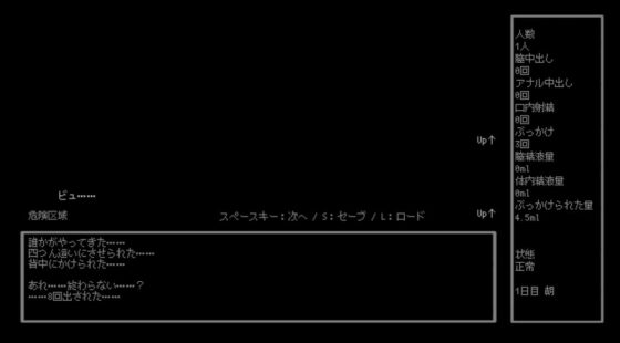 盲目肉便器 [ih] | DLsite 同人 - R18