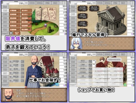 私を育てなさい! [7センチ] | DLsite 同人 - R18