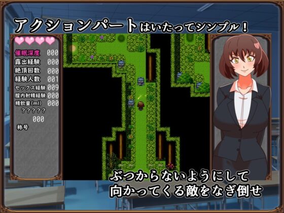 ヒプノシス・アカデミー～人妻教師と催眠の罠～ [アップル商店街振興組合] | DLsite 同人 - R18