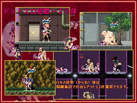 サムライ・さくらメント [モサボックス] | DLsite 同人 - R18