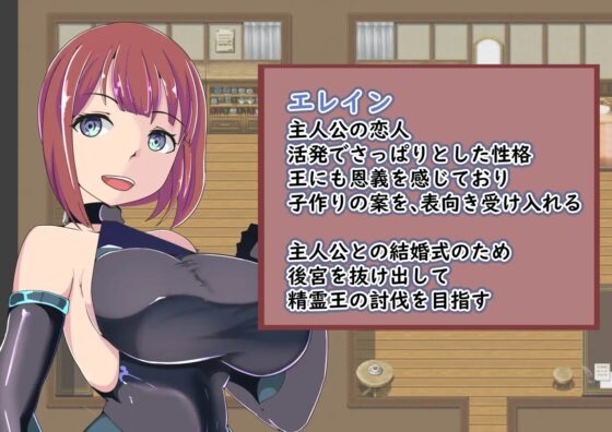 後宮のエレイン～愛する彼女は世界のために王の寝室へ向かう～ [まぜ] | DLsite 同人 - R18
