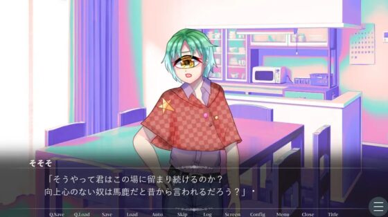 だいすきダルセーニョ! ヤンデレ親友の短編3本仕立て! [永久恋愛りんごTea] | DLsite 同人 - R18