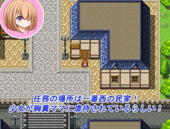スペルマヒーロー! VS胸糞ママのじゅぽフェラ [ふたなり] | DLsite 同人 - R18