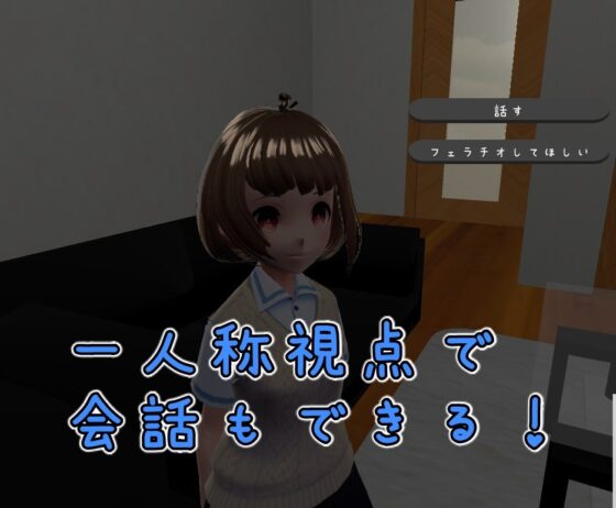 甘夏OneRoom -教え子セフレ赤平ゆん- [めるスタジオ] | DLsite 同人 - R18