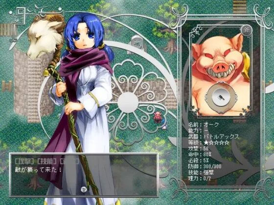 魔王の森 [八卦鏡] | DLsite 同人 - R18