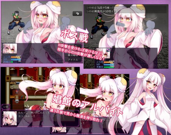 キノコたんの生態日誌 [GODNASK] | DLsite 同人 - R18