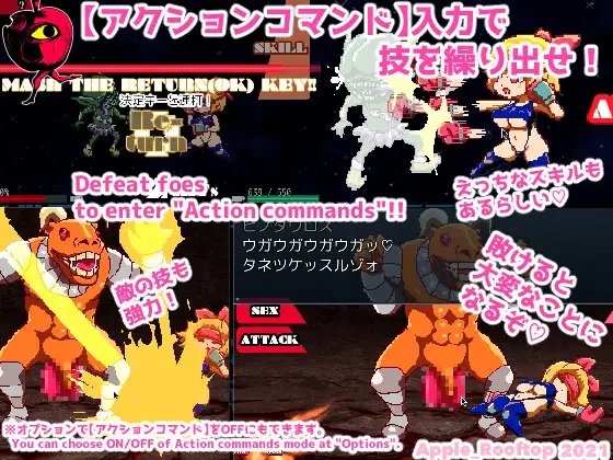 強制種つけ!ダーティダンジョン [あっぷる屋上] | DLsite 同人 - R18