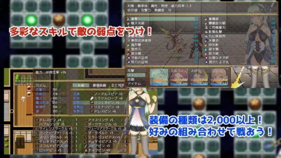 TS勇者と奇妙な神殿 [いずれ菖蒲か杜若] | DLsite 同人 - R18
