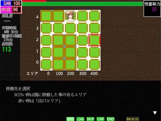 触手解放区1.20 迷宮脱出(EXE版) [ねこのひな] | DLsite 同人 - R18