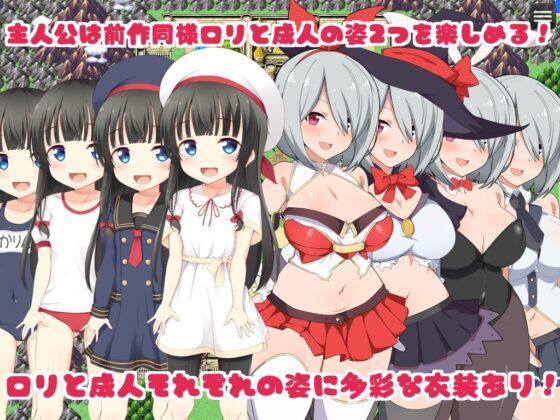 電脳姫KARIN【DLsite特典版】 [サークル☆フェアリーフラワー] | DLsite 同人 - R18