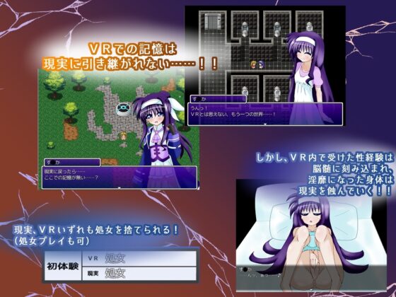 Innocence Destroy!!! v1.30 [パーリィナイツ] | DLsite 同人 - R18