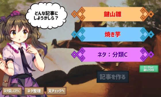 ゴーストライターはたてちゃん [ISY] | DLsite 同人 - R18