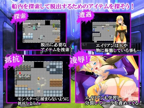 The Morph [WINDWAVE] | DLsite 同人 - R18