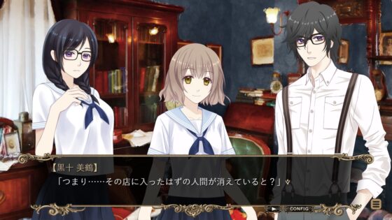 KOKUTOU -謎の多い骨董品店- [大沼屋] | DLsite 同人 - R18