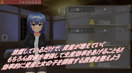 欲望の赴くままに [夢見帝] | DLsite 同人 - R18