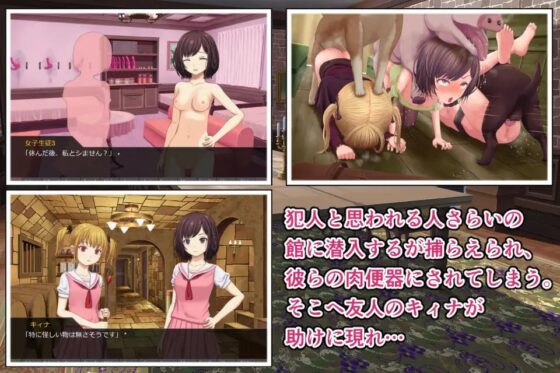 Liliet1.Part2 -復讐編- [夜ままごと] | DLsite 同人 - R18