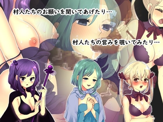 勇者がくる! [nuts] | DLsite 同人 - R18