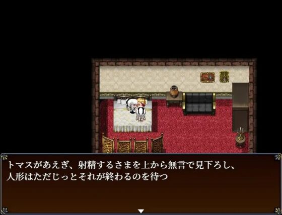 Distorted: Queendom [Lizard] | DLsite 同人 - R18