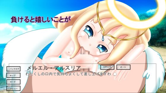 起きたサキュバス [暗い部屋] | DLsite 同人 - R18