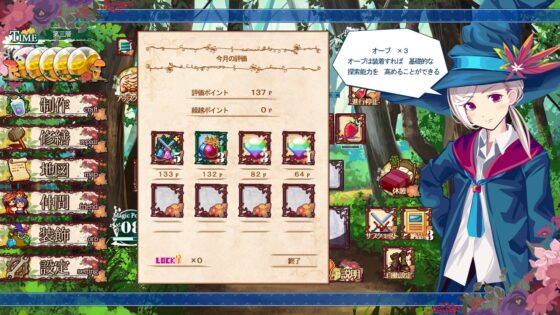 ルッフェルテラの修繕士 [犬と猫] | DLsite 同人 - R18