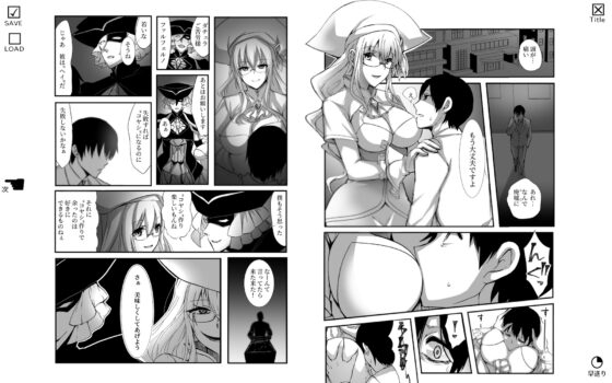 続・ここに怪人と正義の味方♀が住んでますっ [木金堂] | DLsite 同人 - R18