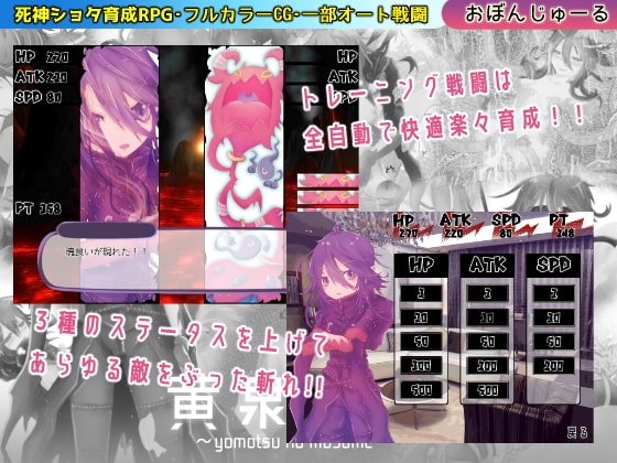 黄泉の娘 第一集 [おぼんじゅーる] | DLsite 同人 - R18