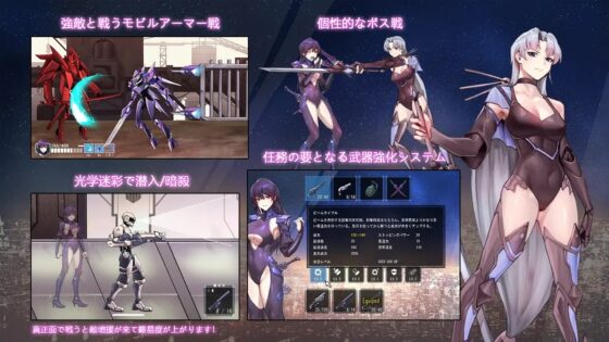 サイバーパンククライシス [パスチャーソフト] | DLsite 同人 - R18