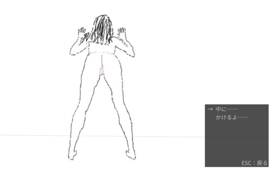 重度セックス依存症 [ih] | DLsite 同人 - R18