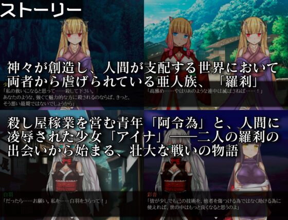 破天鬼姫永羅伝 [虚数神域] | DLsite 同人 - R18