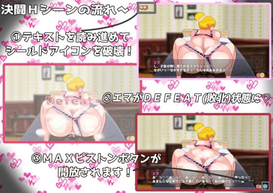 催眠敗北女騎士エマ～ち○ぽに決闘を挑んで全敗RPG～ [馬刺☆美味] | DLsite 同人 - R18