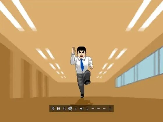 空から望む [MuMu-Factory] | DLsite 同人 - R18