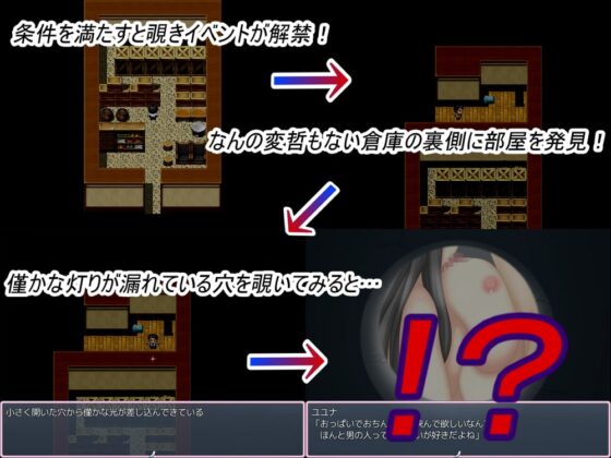 温厚娘と小脱出 [未確認飛行なまもの] | DLsite 同人 - R18