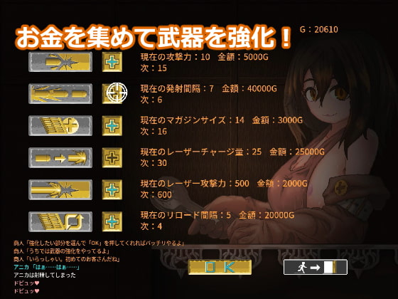 セタリアの魔境 [ウズラざなっく] | DLsite 同人 - R18