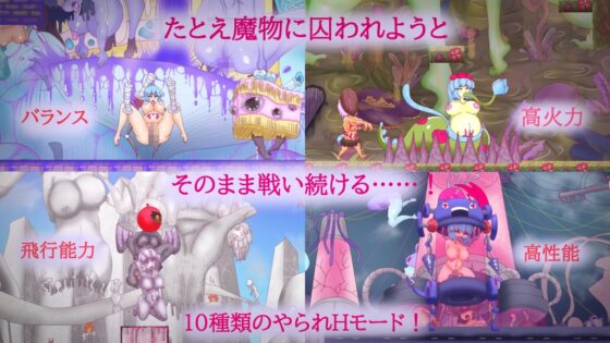 退魔師ユキホと絶望調教の迷宮 [あくおちメロン] | DLsite 同人 - R18